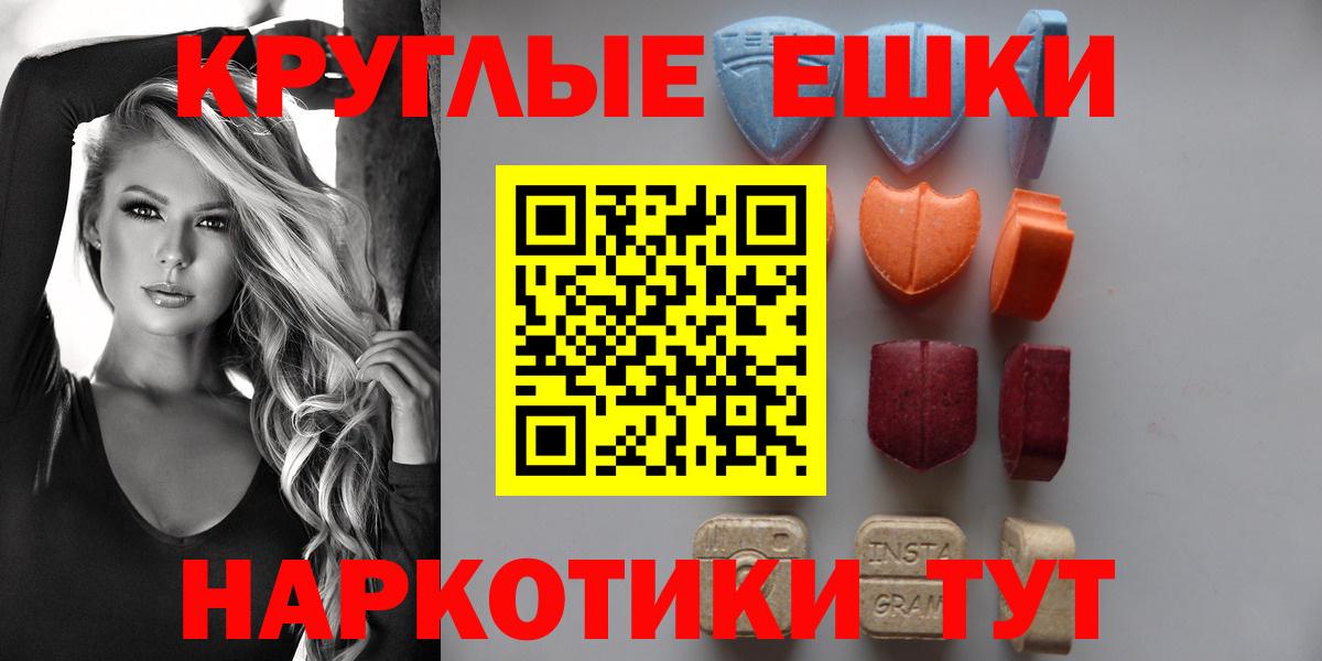 Экстази Дубай Братск