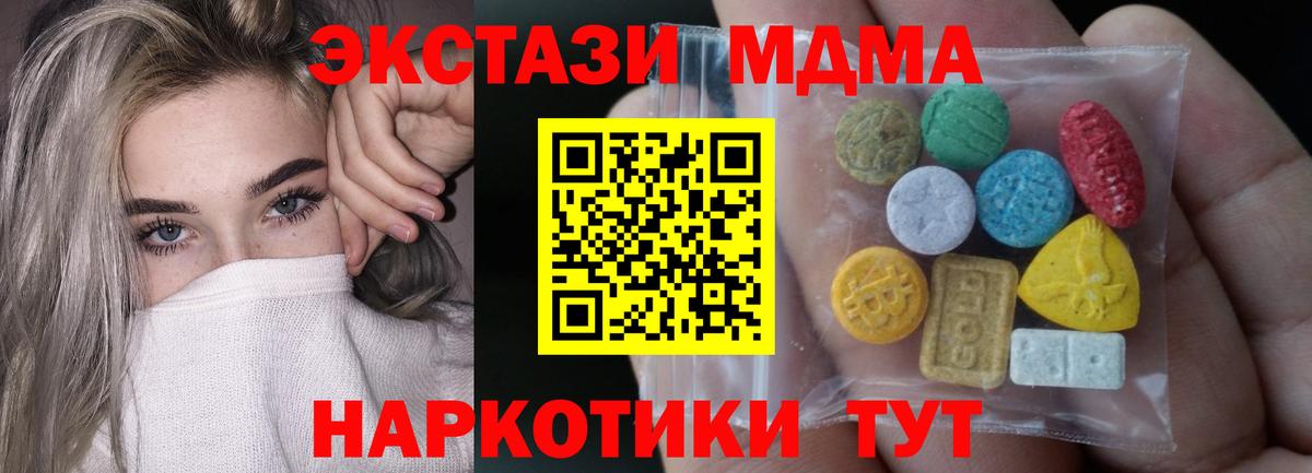 Экстази Punisher  где купить наркотик  Вход с VPN  Ecstasy  Братск  ЭКСТАЗИ 250 мг 