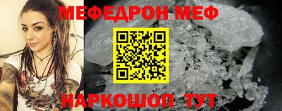 марки nbome Брянск