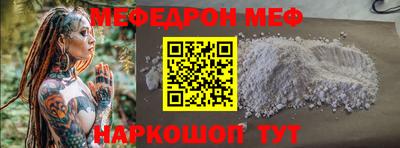 амфетамин Боровичи