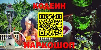 марки nbome Брянск