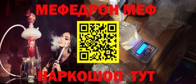 амфетамин Боровичи