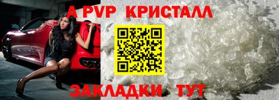 кокаин премиум Братск