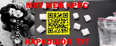 марки nbome Брянск