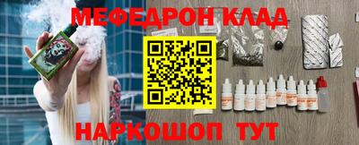 амфетамин Боровичи