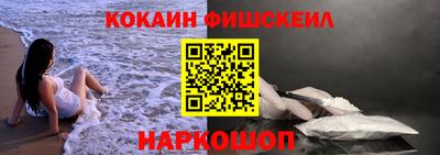 марки nbome Брянск
