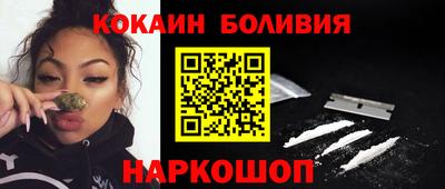 марки nbome Брянск