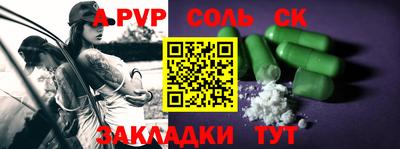 кокаин премиум Братск