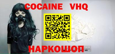 марки nbome Брянск