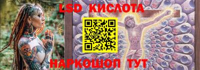 амфетамин Боровичи
