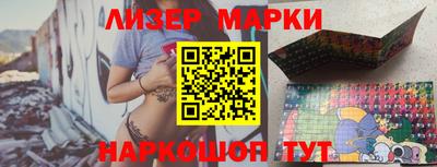 кокаин премиум Братск