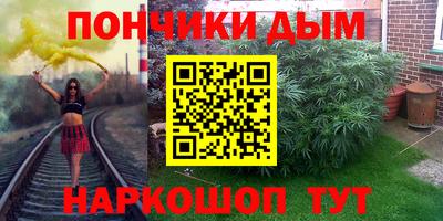 марки nbome Брянск