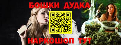 кокаин премиум Братск