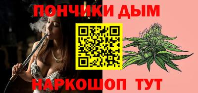 марки nbome Брянск