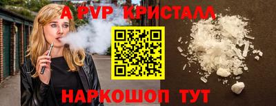 марки nbome Брянск
