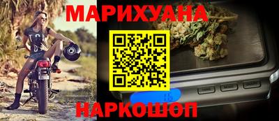 кокаин премиум Братск