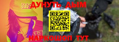кокаин премиум Братск
