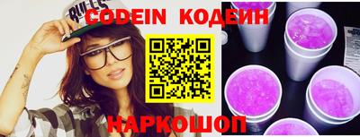 амфетамин Боровичи
