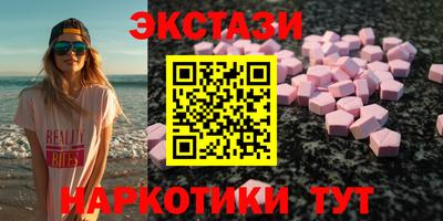 амфетамин Боровичи