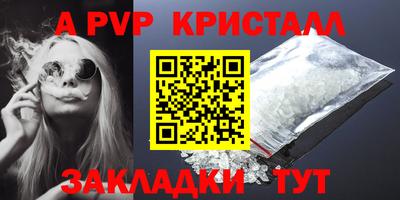амфетамин Боровичи