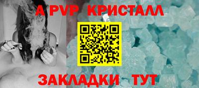 амфетамин Боровичи