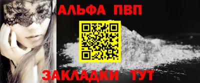 амфетамин Боровичи
