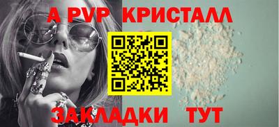 марки nbome Брянск