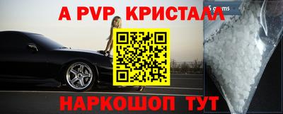 амфетамин Боровичи
