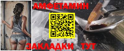 марки nbome Брянск