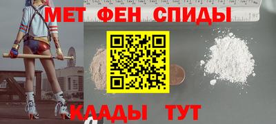 амфетамин Боровичи