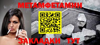 амфетамин Боровичи