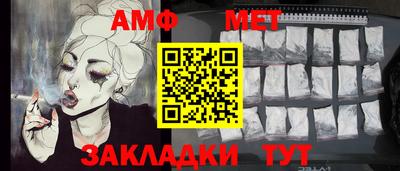 марки nbome Брянск