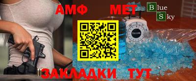 амфетамин Боровичи