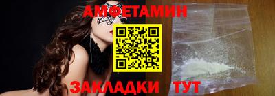 кокаин премиум Братск