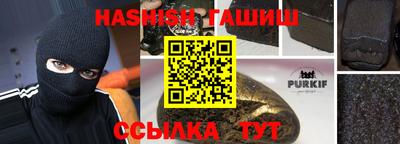 амфетамин Боровичи