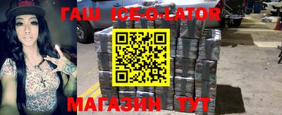 амфетамин Боровичи