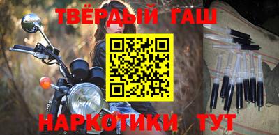 марки nbome Брянск