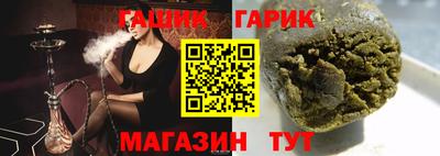 кокаин премиум Братск