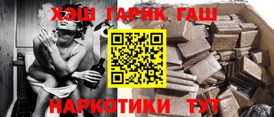 амфетамин Боровичи