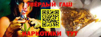 марки nbome Брянск