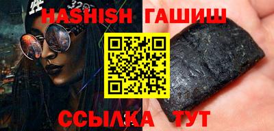 кокаин премиум Братск