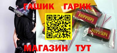 амфетамин Боровичи