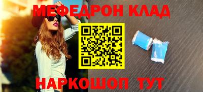 марки nbome Брянск