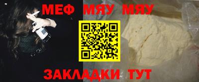 кокаин премиум Братск