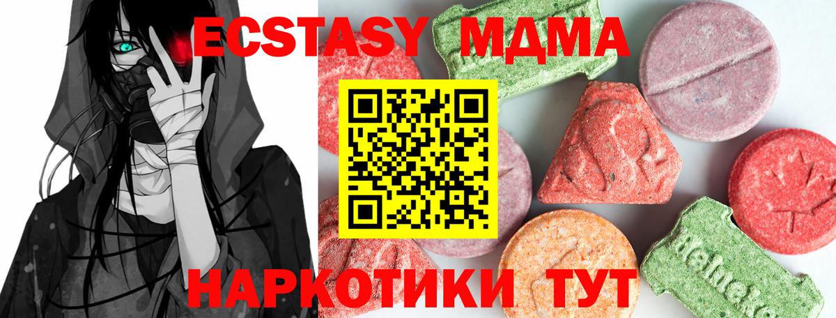 MDMA VHQ Братск
