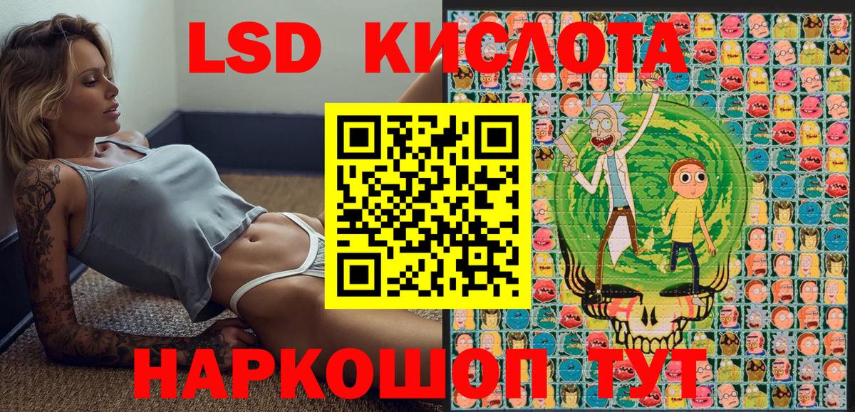 Марки 25I-NBOMe 1,8мг  где продают наркотики  Братск  Вход с VPN 