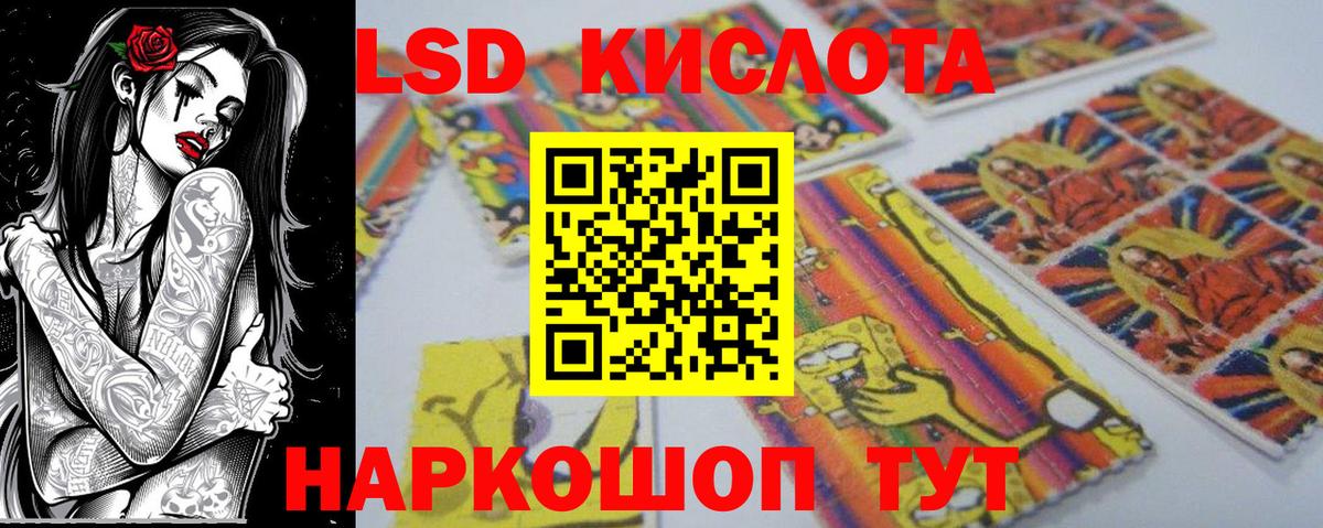 Наркотические марки 1500мкг Братск