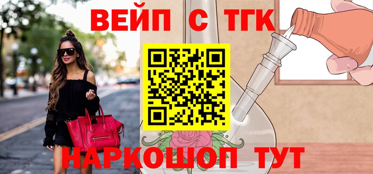 Дистиллят ТГК Wax Братск