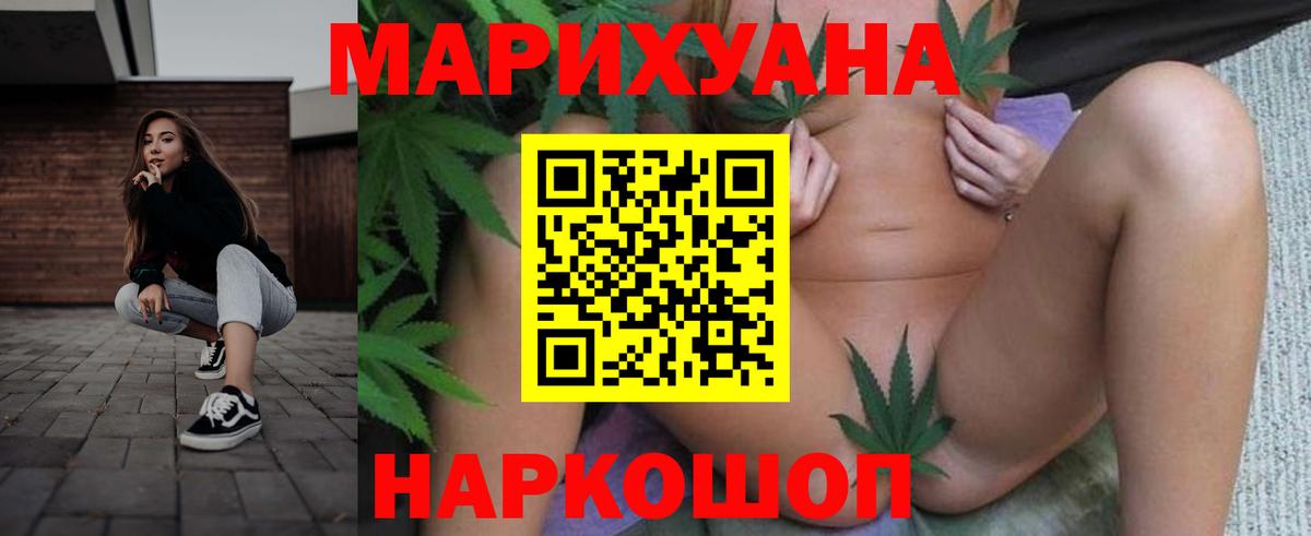 Канабис семена  Вход с VPN  Каннабис ГИДРОПОН  Бошки Шишки сатива  Братск 